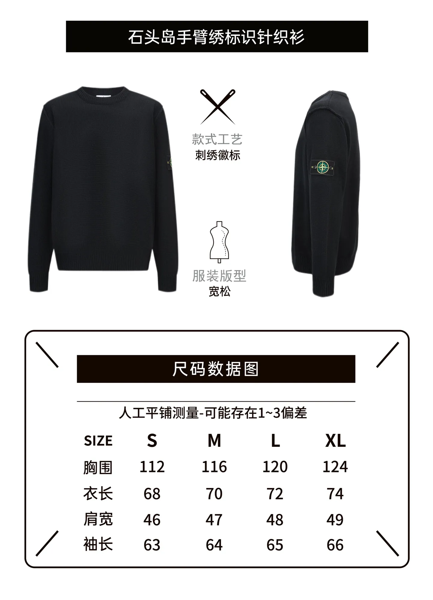 [Size chart] P390
